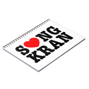 S ❤ NGKRAN ~ Heart Songkran Notitieboek