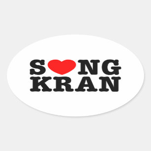 S ❤ NGKRAN ~ Heart Songkran Ovale Sticker