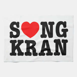 S ❤ NGKRAN ~ Heart Songkran Theedoek