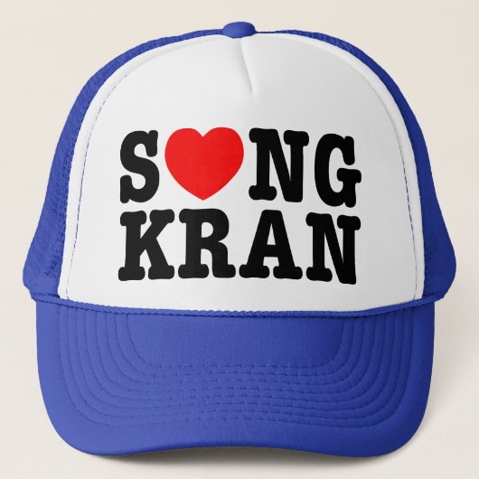 S ❤ NGKRAN ~ Heart Songkran Trucker Pet (Voorkant)