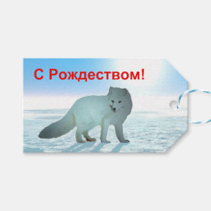 S Rozhdestvom - Arctic Fox Cadeaulabel
