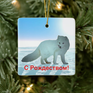 S Rozhdestvom - Arctic Fox Keramisch Ornament