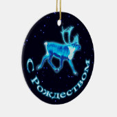 S Rozhdestvom - Blue Cariou (rendier) Keramisch Ornament (Rechts)