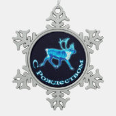 S Rozhdestvom - Blue Cariou (rendier) Tin Sneeuwvlok Ornament (Voorkant)