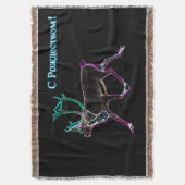 S Rozhdestvom - Electric Cariou Deken (Voorkant Verticaal)