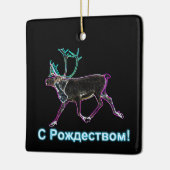 S Rozhdestvom - Electric Cariou Keramisch Ornament (Links)