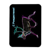 S Rozhdestvom - Electric Cariou Magneet (Verticaal)