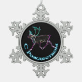 S Rozhdestvom - Electric Cariou Tin Sneeuwvlok Ornament (Voorkant)