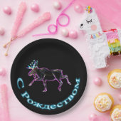 S Rozhdestvom - Elektrische los Papieren Bordje (Feest)