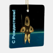 S Rozhdestvom - Fractal Inuit Hunter Keramisch Ornament (Rechts)