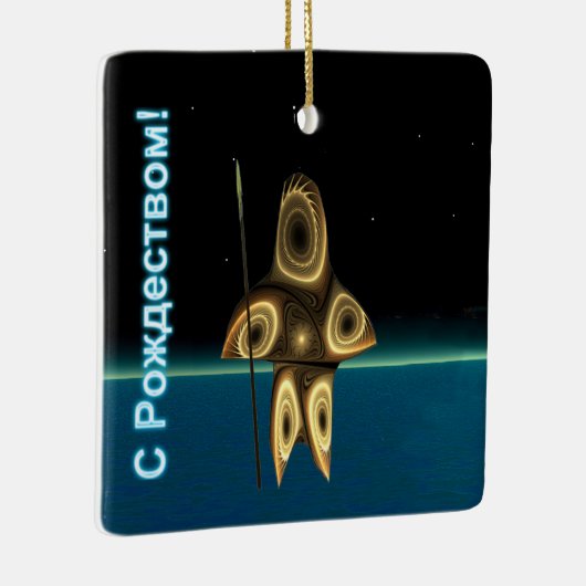 S Rozhdestvom - Fractal Inuit Hunter Keramisch Ornament (Rechts)