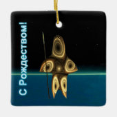 S Rozhdestvom - Fractal Inuit Hunter Keramisch Ornament (Voorkant)