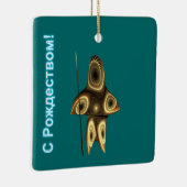 S Rozhdestvom - Fractal Inuit Hunter Keramisch Ornament (Rechts)