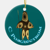 S Rozhdestvom - Fractal Inuit Hunter Keramisch Ornament (Voorkant)