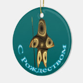 S Rozhdestvom - Fractal Inuit Hunter Keramisch Ornament (Links)