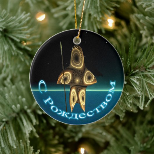 S Rozhdestvom - Fractal Inuit Hunter Keramisch Ornament (Boom)