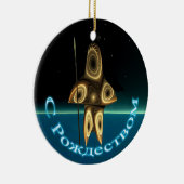 S Rozhdestvom - Fractal Inuit Hunter Keramisch Ornament (Rechts)