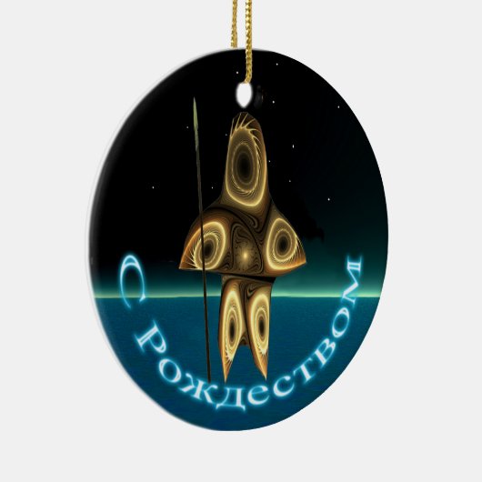 S Rozhdestvom - Fractal Inuit Hunter Keramisch Ornament (Rechts)