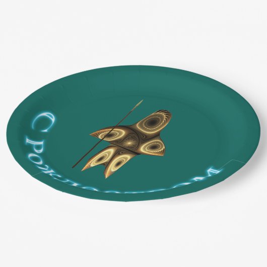 S Rozhdestvom - Fractal Inuit Hunter Papieren Bordje (Gekanteld)