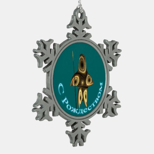 S Rozhdestvom - Fractal Inuit Hunter Tin Sneeuwvlok Ornament (Links)