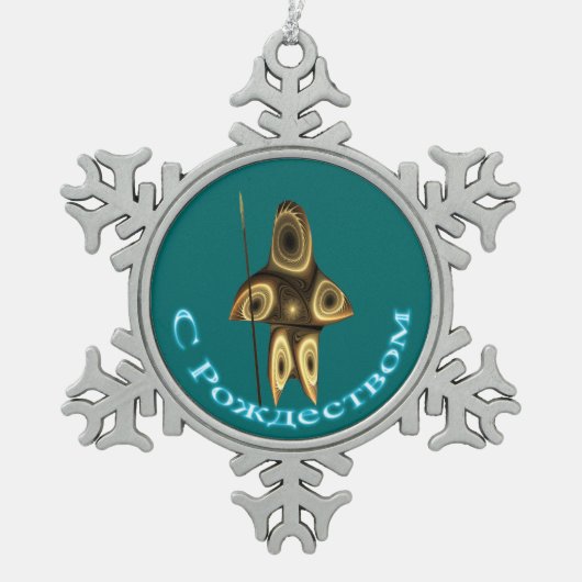 S Rozhdestvom - Fractal Inuit Hunter Tin Sneeuwvlok Ornament (Voorkant)
