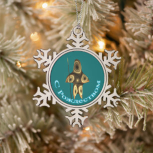 S Rozhdestvom - Fractale Inuit-jager Tin Sneeuwvlok Ornament