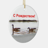 S Rozhdestvom - Honkers - Canada Geese Keramisch Ornament (Rechts)