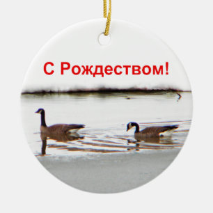 S Rozhdestvom - Honkers - Canada Geese Keramisch Ornament