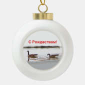 S Rozhdestvom - Honkers - Canada Geese Keramische Bal Ornament (Voorkant)
