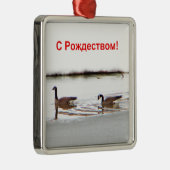 S Rozhdestvom - Honkers - Canada Geese Metalen Ornament (Rechts)