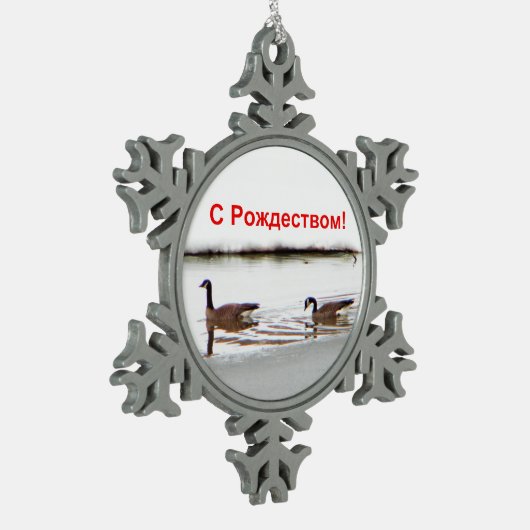 S Rozhdestvom - Honkers - Canada Geese Tin Sneeuwvlok Ornament (Links)