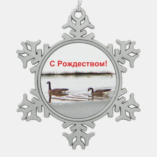 S Rozhdestvom - Honkers - Canada Geese Tin Sneeuwvlok Ornament (Voorkant)