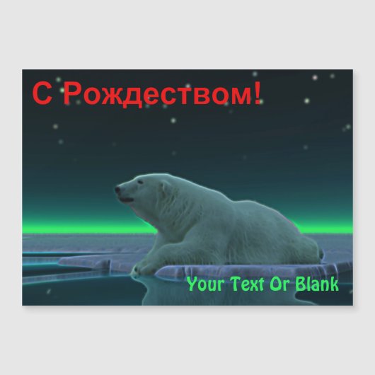S Rozhdestvom - Ice Edge Polar Beer (Voorkant)