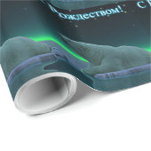 S Rozhdestvom - Ice Edge Polar Beer Cadeaupapier (Rol Hoek)