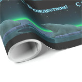 S Rozhdestvom - Ice Edge Polar Beer Cadeaupapier (Rol Hoek)