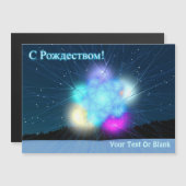 S Rozhdestvom - Jack Frost (Voorkant / Achterkant)