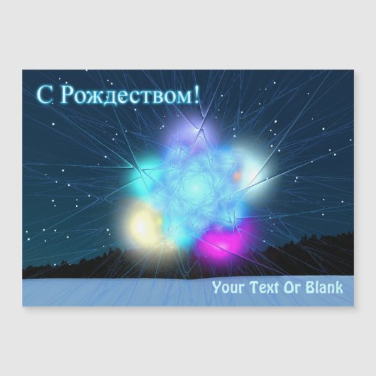 S Rozhdestvom - Jack Frost (Voorkant)