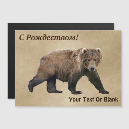 S Rozhdestvom - Kodiak - Beer (Voorkant / Achterkant)