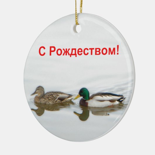 S Rozhdestvom - Mallards Keramisch Ornament (Links)