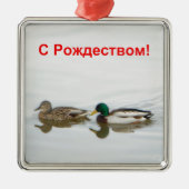 S Rozhdestvom - Mallards Metalen Ornament (Voorkant)