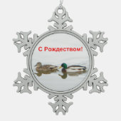 S Rozhdestvom - Mallards Tin Sneeuwvlok Ornament (Voorkant)