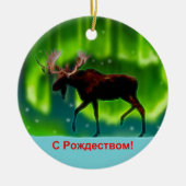 S Rozhdestvom - Northern Lights Moose Keramisch Ornament (Voorkant)