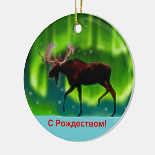 S Rozhdestvom - Northern Lights Moose Keramisch Ornament (Links)