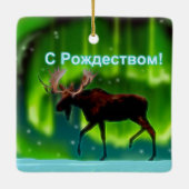S Rozhdestvom - Northern Lights Moose Keramisch Ornament (Achterkant)