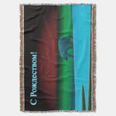 S Rozhdestvom - Polair Beer Deken (Voorkant Verticaal)