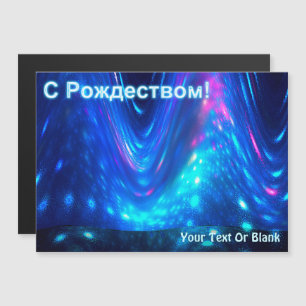 S Rozhdestvom - Qaanaaq - Northern Lights