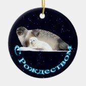 S Rozhdestvom - Ringed zegel Keramisch Ornament (Voorkant)