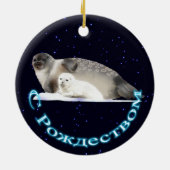 S Rozhdestvom - Ringed zegel Keramisch Ornament (Achterkant)