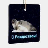 S Rozhdestvom - Ringed zegel Keramisch Ornament (Rechts)