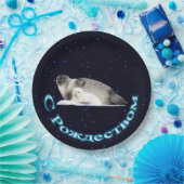 S Rozhdestvom - Ringed zegel Papieren Bordje (Feest)